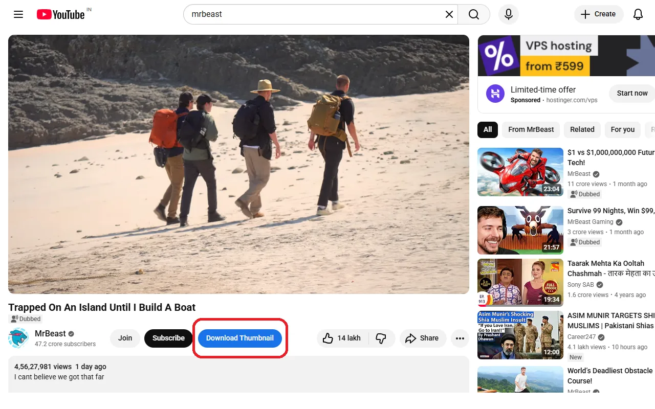 TubeUpgrade.com screenshot 1