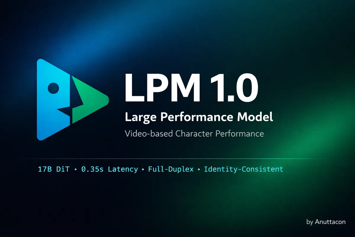 LPM 1.0 screenshot 1