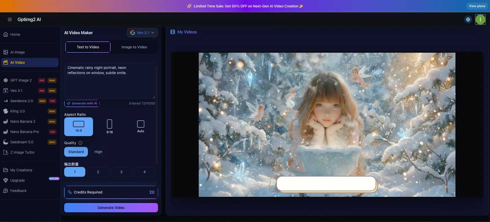 GPT Image 2 screenshot 1