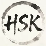 HSK Tool