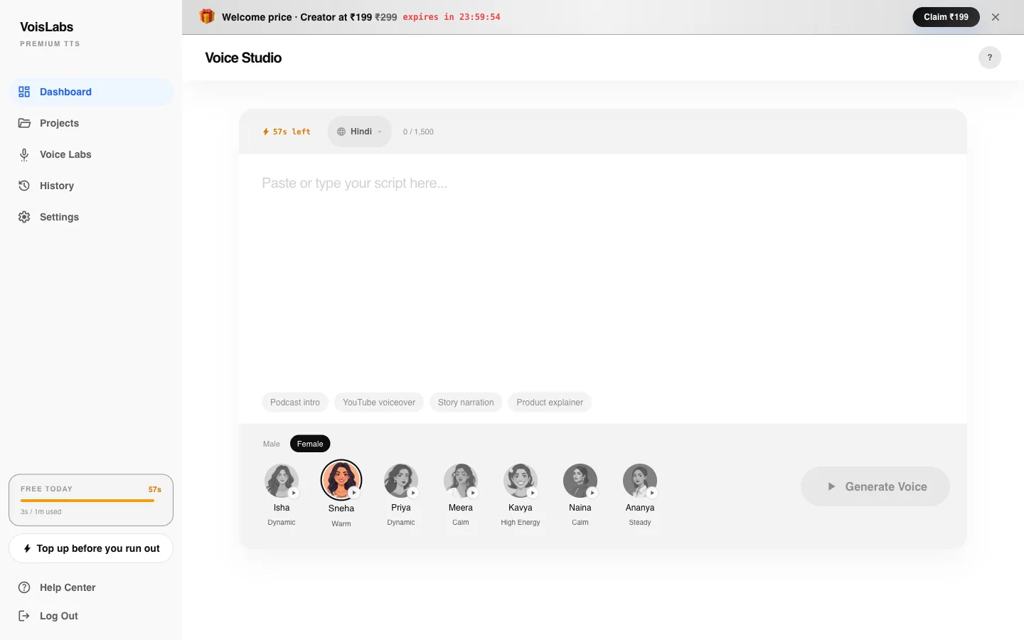 Voislabs screenshot 1