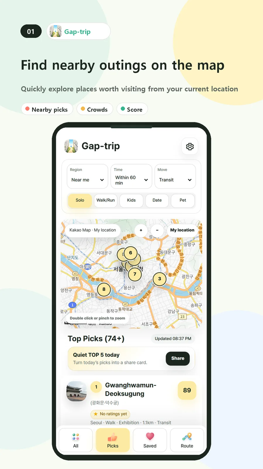 Gap-trip screenshot 1