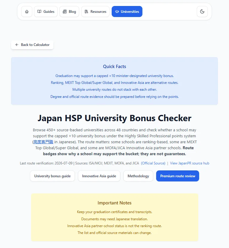 JapanPR screenshot 2