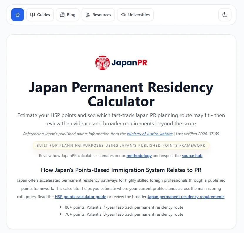 JapanPR screenshot 1